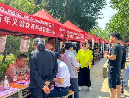 太原迎泽区：线上线下同步招聘会，助力毕业生便捷就业