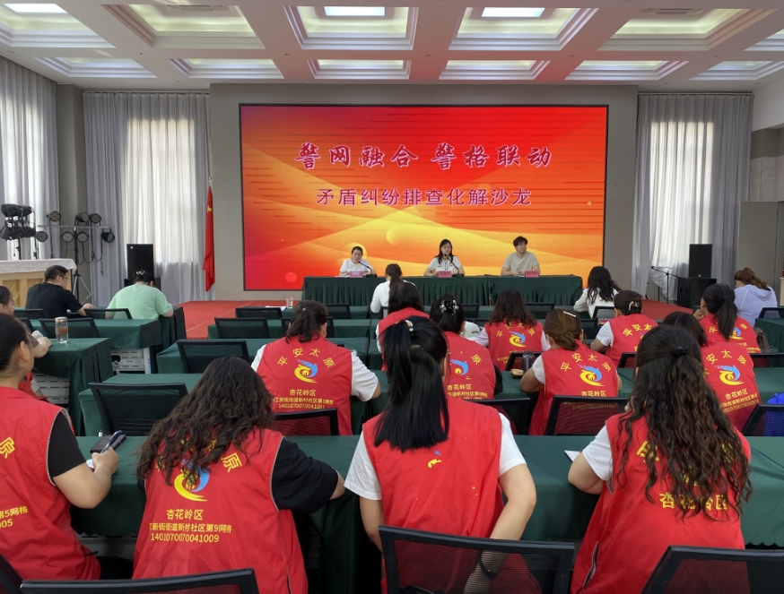 太原杏花岭区职工新街街道：矛盾纠纷排查化解有“妙招”