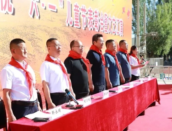 太原阳曲县四大班子领导与少年儿童们共度“六一”国际儿童节