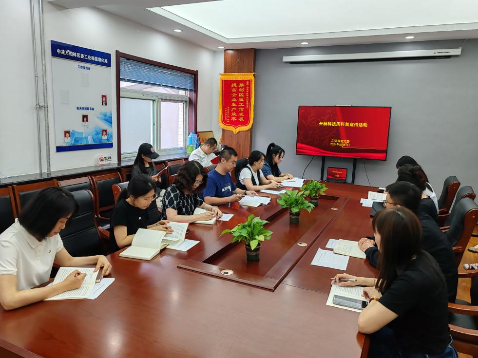 太原万柏林区工信局开展科技周科普宣传活动