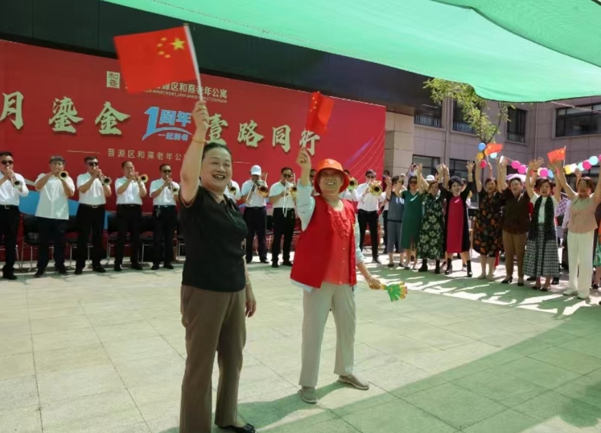 太原晋源区：老年公寓里飞出幸福歌