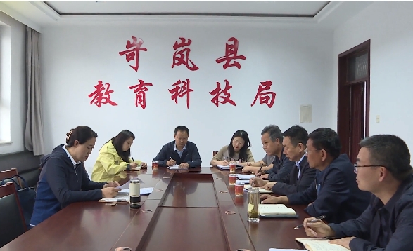 忻州岢岚：王蕾在教育系统调研党纪学习教育、整治群众身边不正之风和腐败问题、高考备