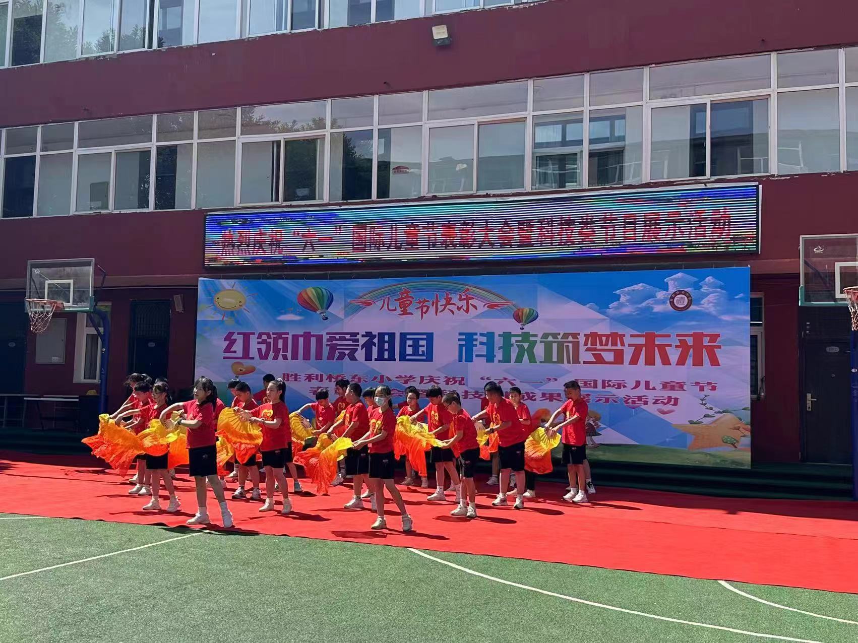 太原杏花岭区胜利桥东小学庆祝“六一”儿童节活动