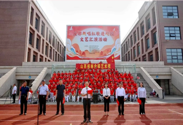 童真无“邪”——太原尖草坪区举行“反邪教唱红歌进校园”文艺汇演活动