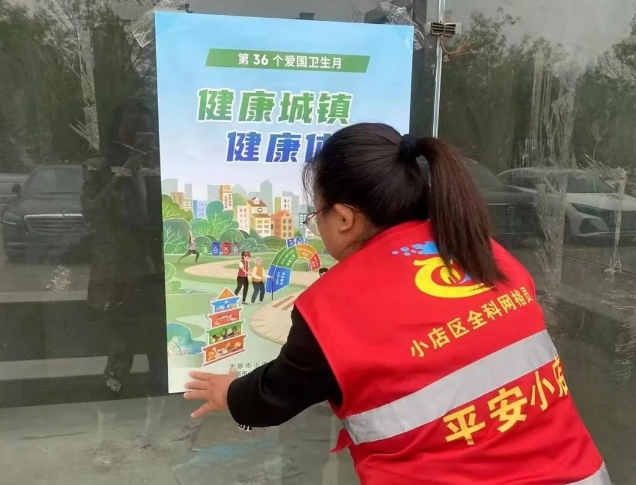 太原小店区唐槐街道筹备组：“三步棋” 开展爱国卫生系列活动