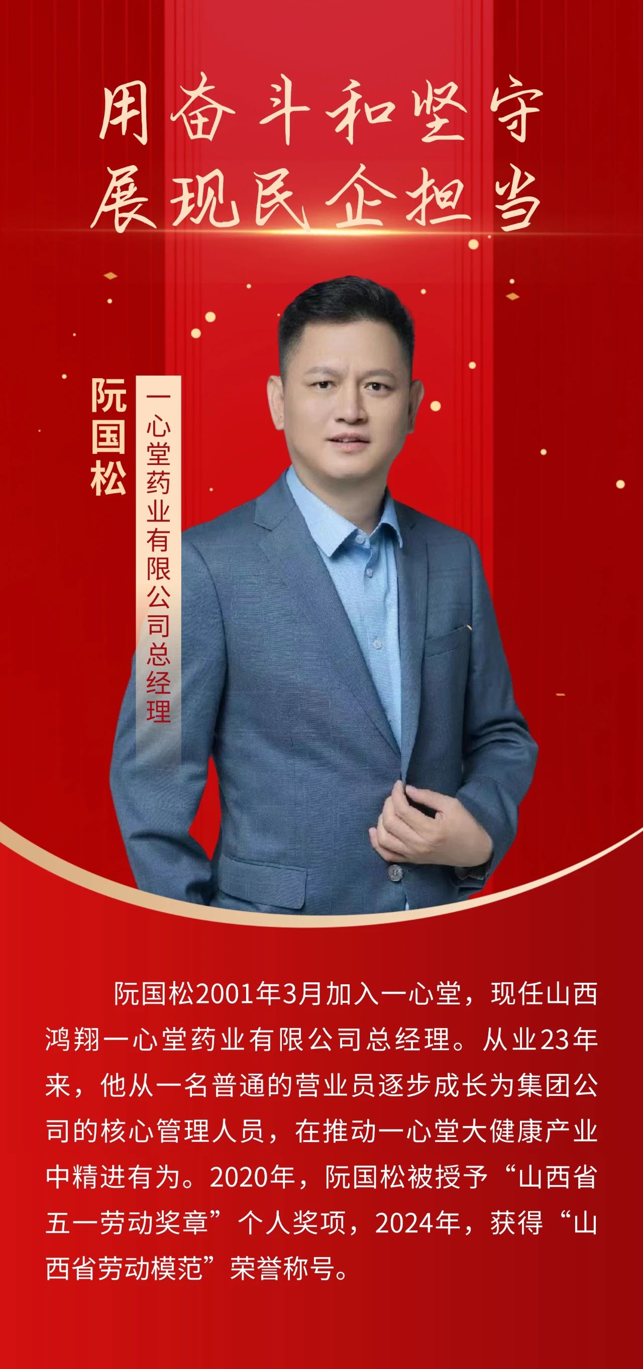 微信图片_20240603114940.jpg 微信图片_20240603114940.jpg