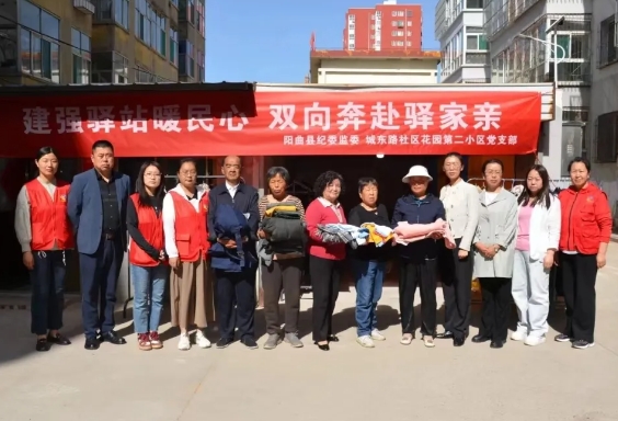 太原阳曲县社区建设工委城东路社区：做好社区服务 让“民生清单”成为“幸福答卷”