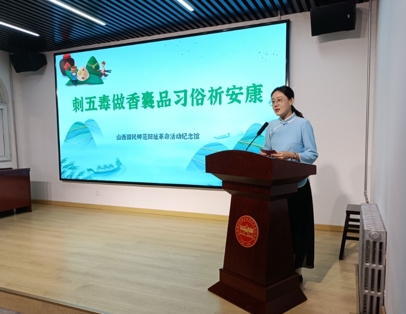 山西国师纪念馆：刺五毒做香囊  品习俗祈安康