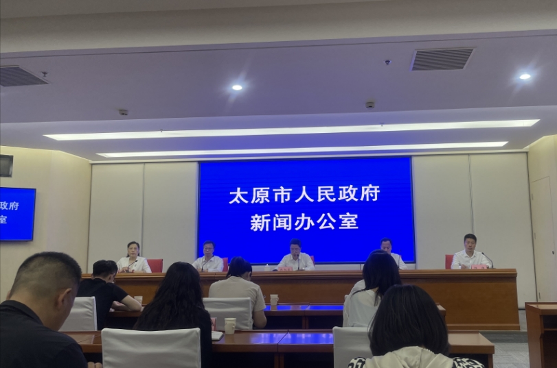 太原市明确五大任务，加快建设高水平对外开放新高地