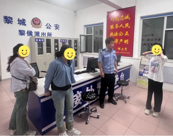 跨省千里“投奔”网友，民警找回！