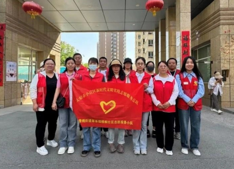 太原小店区梧桐社区：“六微工作法”绘就幸福底色