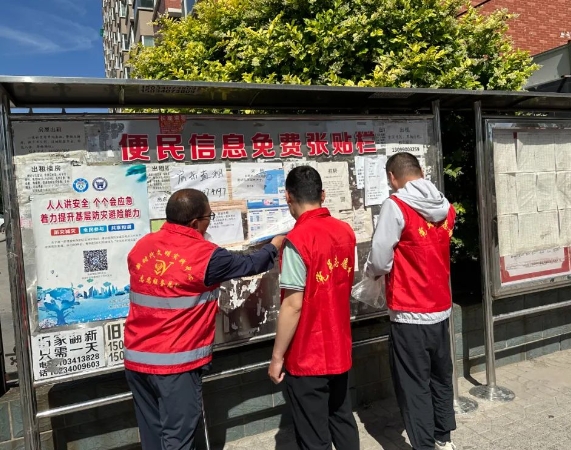 太原小店区龙城街道：精准发力  清理整治小广告  擦亮城市新底色