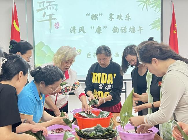 太原杏花岭区西苑社区：包粽子  倡廉洁  树家风  社区端午“廉味”浓