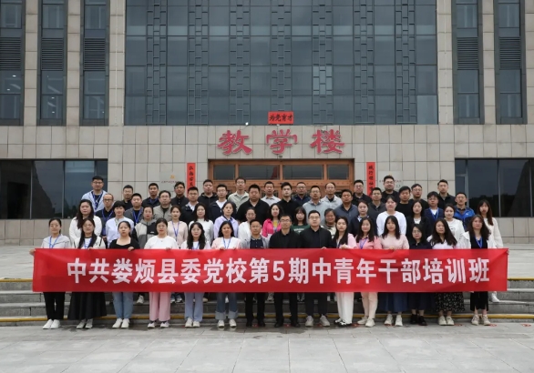 太原娄烦县第五期中青年干部培训班赴右玉干部学院进行延伸培训