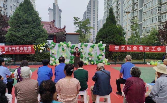 浓情端午暖人心  粽香传递巾帼情——太原万柏林区妇联端午节主题活动