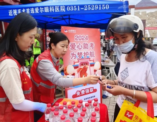 太原万柏林区下元街道：党建引领  爱心护考