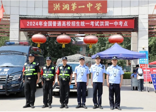 高考首日，临汾洪洞公安硬核护航，“警”候佳音