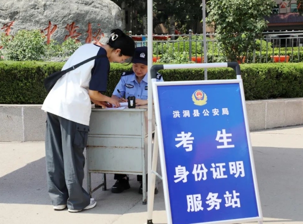 微信截图_20240607202953.png 微信截图_20240607202953.png