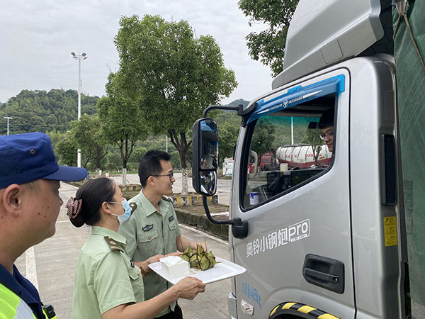 微信图片_202406070841066.jpg