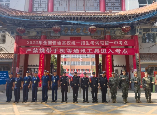 微信截图_20240608225040.png 微信截图_20240608225040.png