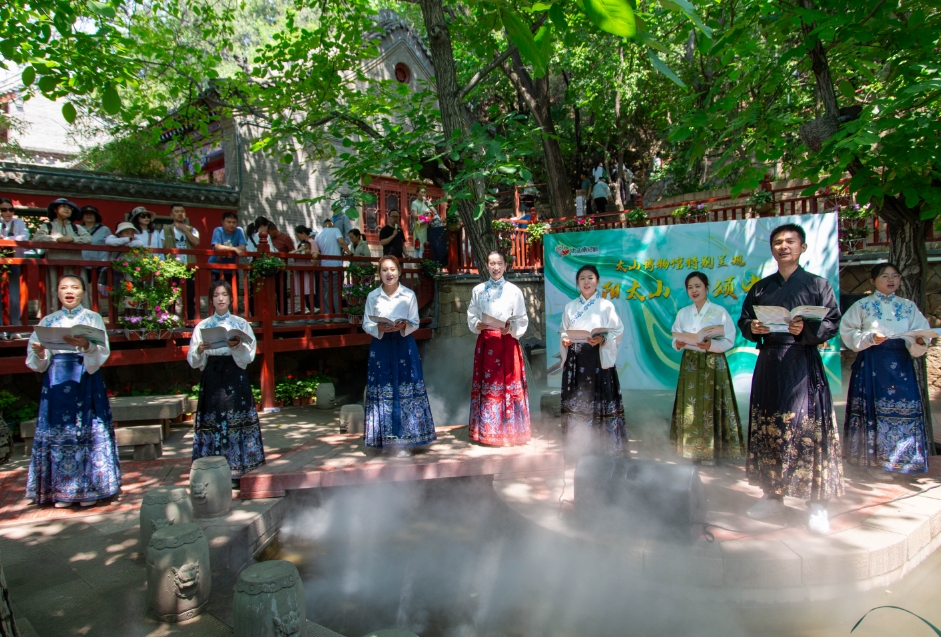 端阳太山  诗颂中华——太山博物馆端午节特别呈现