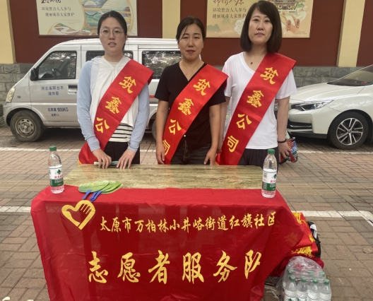 太原市政集团筑鑫公司开展“助力高考  为梦护航”志愿服务活动