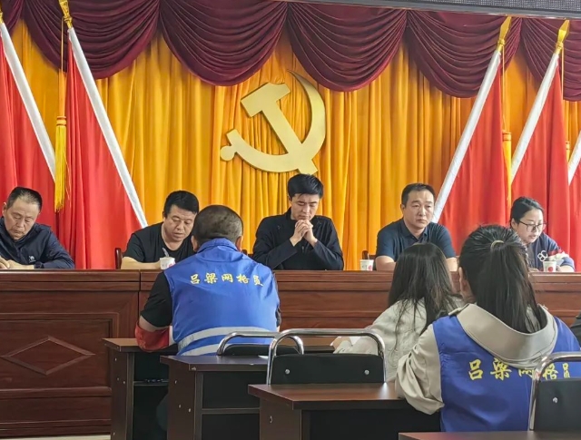 吕梁临县县委政法委、县综治中心组织开展基层综治业务观摩学习活动