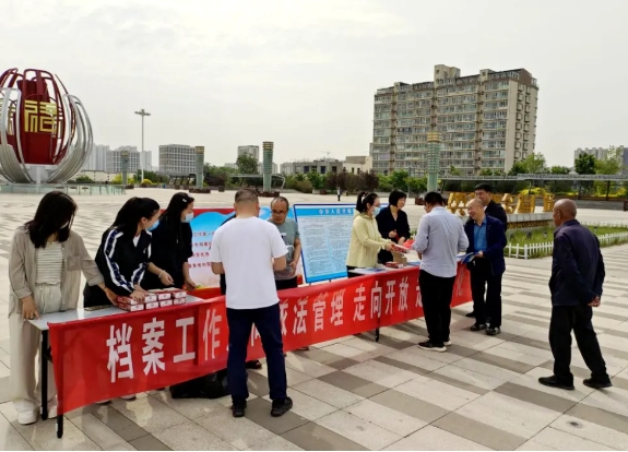 太原尖草坪区开展“筑梦现代化   奋斗兰台人”国际档案日主题宣传活动