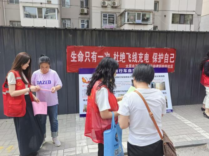 太原万柏林区下元街道：强化安全意识  筑牢安全防线