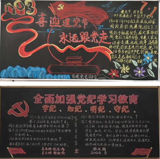 太原阳曲县高村乡：打造“四个课堂”  激发党员教育管理活力