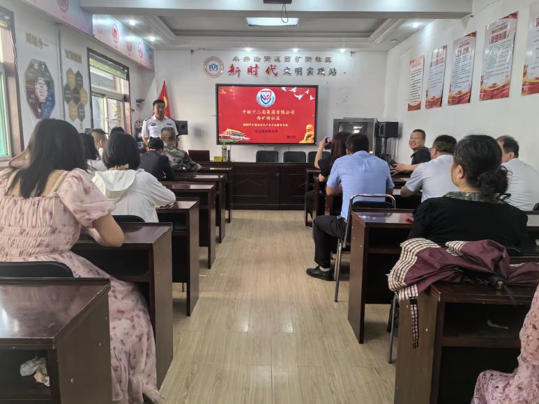 太原万柏林区小井峪街道开展安全生产月消防讲座及演练