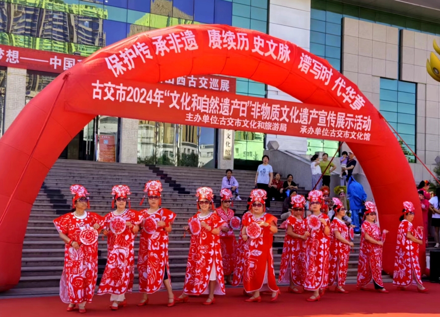 太原古交市举办非遗宣传展示活动