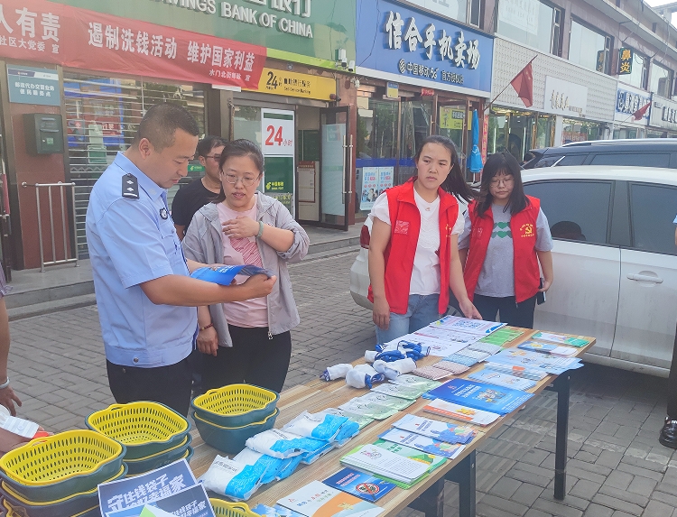 山西介休公安东南所联合新华南街社区、邮政储蓄银行开展打击非法集资宣传活动