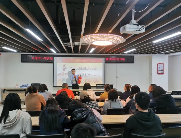 太原小店区正阳街社区：“正”在行动   让安全生产月“活”起来