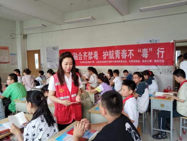 太原万柏林区长风西街街道：四方融合齐禁毒  护航青春不“毒”行
