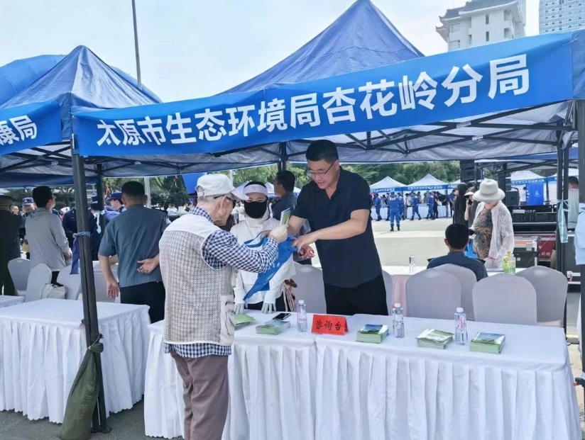 太原市生态环境局杏花岭分局开展安全宣传咨询日活动
