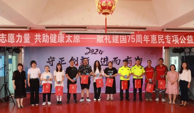 太原小店区：团区委开展“凝聚志愿力量  共助健康太原”惠民专项公益行动