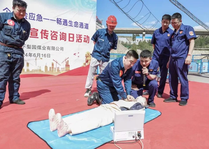 中煤平朔下梨园煤业开展2024年“安全宣传咨询日”活动