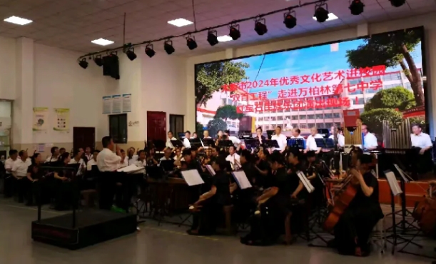 优秀文化进校园  妙曲佳音永流传——太原万柏林区第七中学校开展传统文化进校园为中