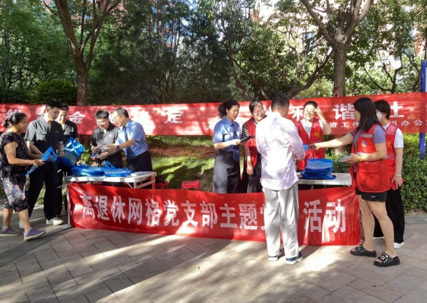 “守住钱袋子，护好幸福家”——太原万柏林区金玉社区开展防范非法集资宣传活动