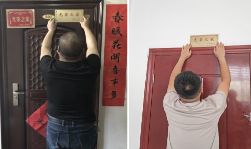 太原万柏林区神堂沟街道：弘扬优良传统  走访关爱军属