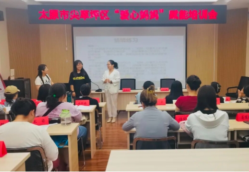 太原尖草坪：为爱赋能，让爱心妈妈守护困境儿童健康成长！