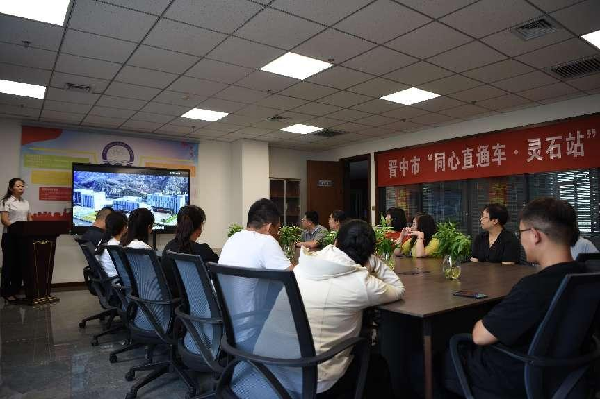 晋商遗风励后人  转型发展谱新篇——晋中市“同心圆”宣讲团在灵石开展宣讲活动