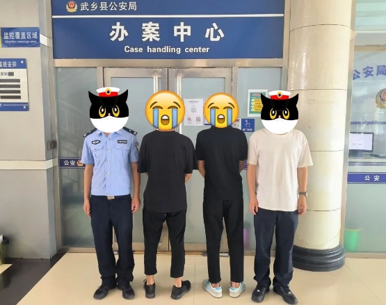 打个电话就能日赚500？小心变成诈骗分子的帮凶！