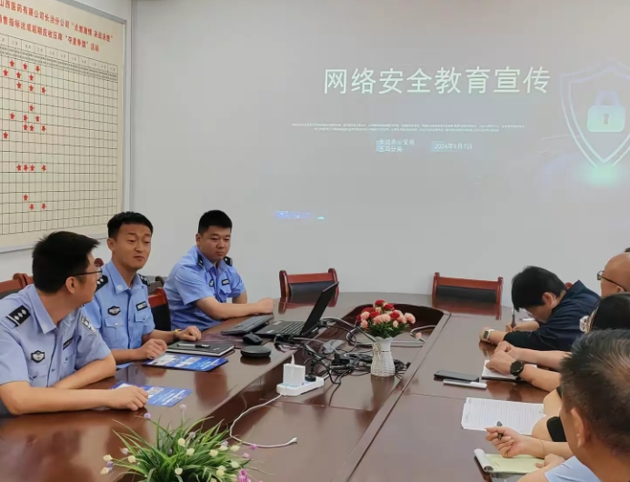 长治五马公安：筑牢网络安全“防火墙”