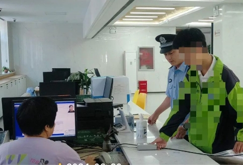 微信截图_20240621233849.png 微信截图_20240621233849.png