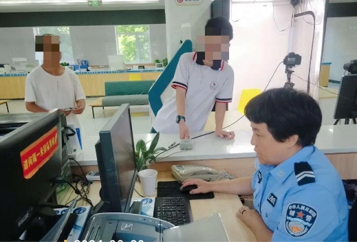 微信截图_20240621233840.png 微信截图_20240621233840.png