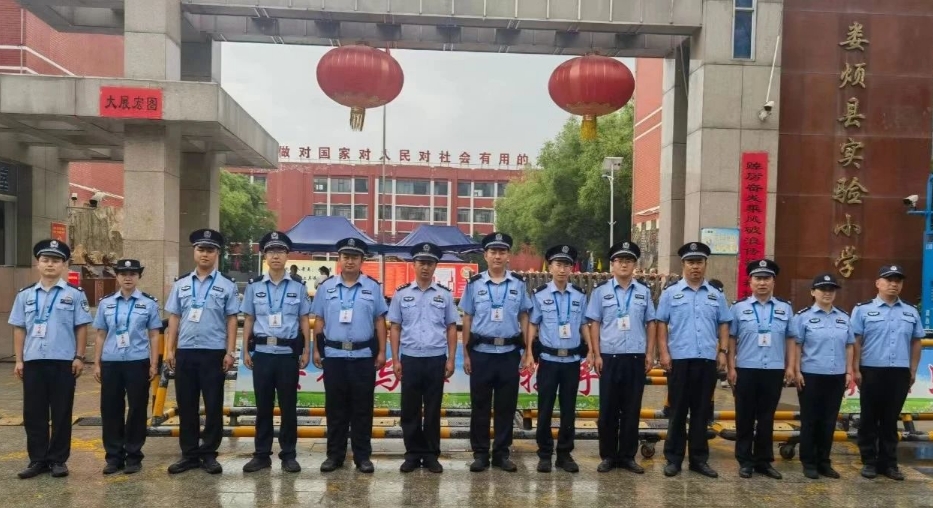 微信截图_20240624104657.png 微信截图_20240624104657.png