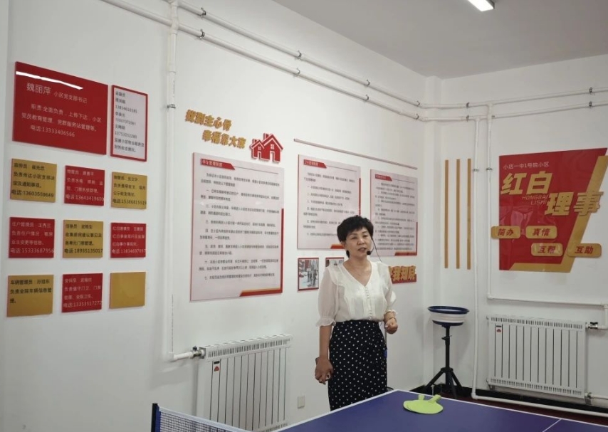 太原小店区：“社区书记有约” 这场沙龙干货满满