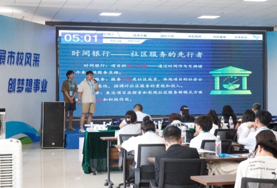 创新创业，让青春更加闪亮——首届晋中大学城高校学生创业活动侧记